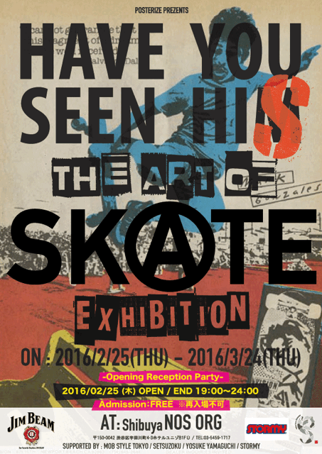 diskah_SKATE_exhibition