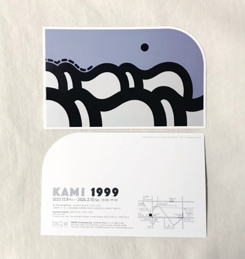 KAMI SOLO EXHIBITION "1999"